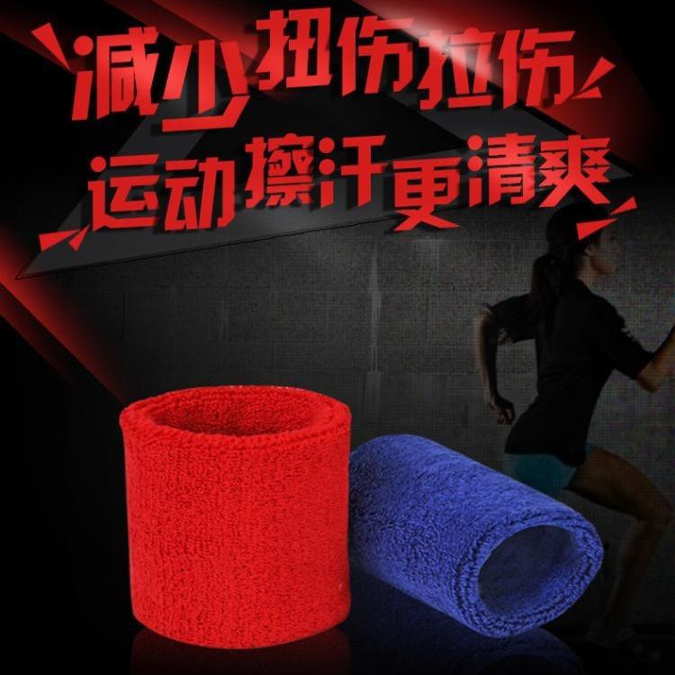 LOGO运动健身毛巾透气运动护腕