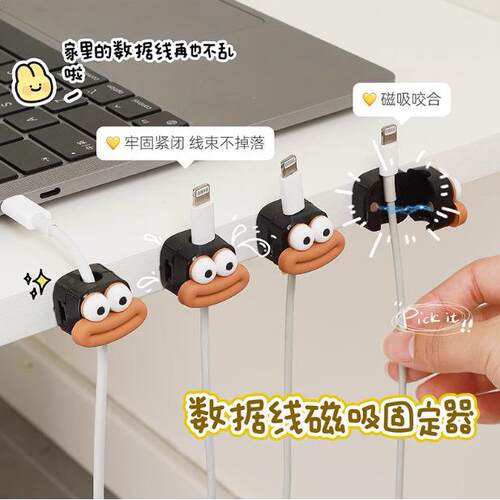 Magnetic Cable Organizer for Desk and Car - A versatile cabl