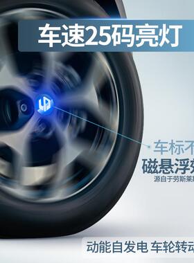 零跑件11磁悬浮轮灯毂c10C/c01c16/轮胎盖发光车标悬浮4662灯装饰