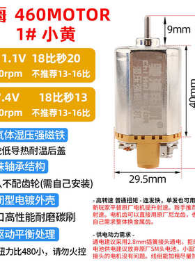 滚珠轴承460d压厂家直销转 海 轴11v33000电机湿高速电机驰磁铁j8