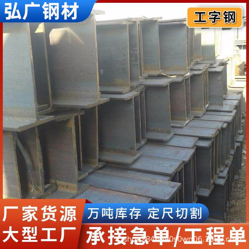 柳州矿工用Q235B镀锌H字钢铁国标Q355B工字型钢镀锌成品建筑钢材
