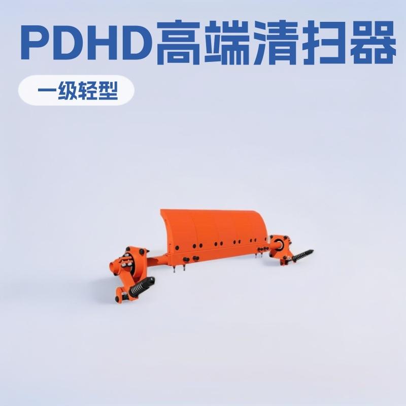 皮带输送机聚氨酯清扫器 XHD-2000轻型二级小型矿用设备厂家加工图片