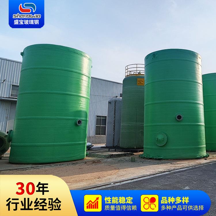 立卧式储罐污水处理设备玻璃钢水池玻璃钢盐酸储罐