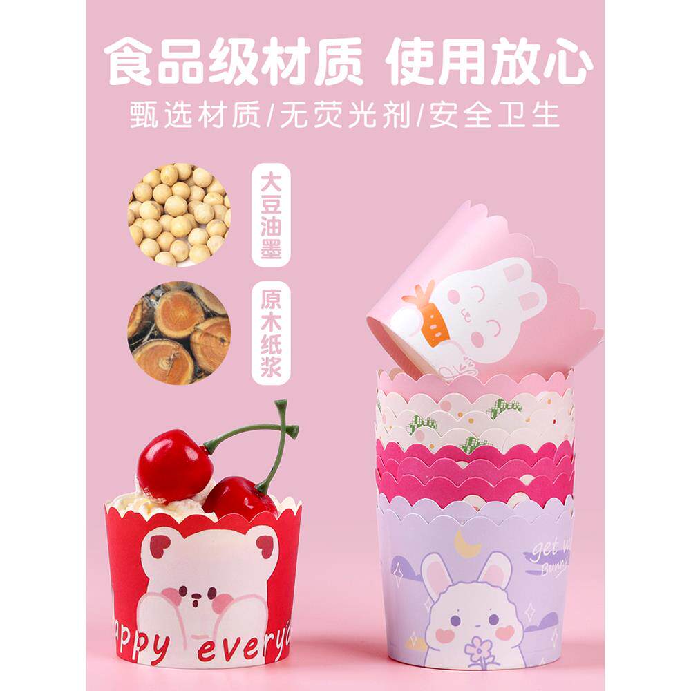 纸杯蛋糕纸托耐高温烤箱小号中号专用戚风烘焙马芬杯蒸烤杯子模具