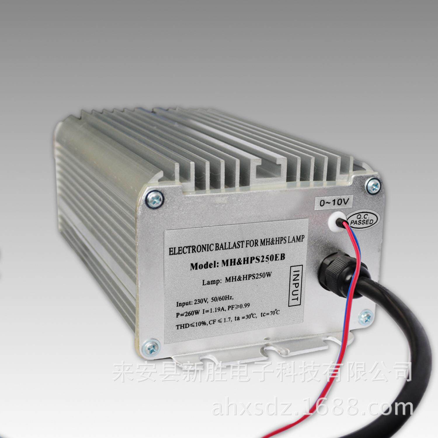 (0-10)V调光220V250W高压金卤灯电子镇流器MH250EB
