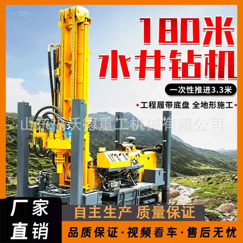 全液压绳索勘探取芯钻机多角度大口径岩心取样金属矿山探矿取样