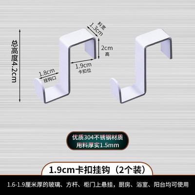 不锈钢s型挂钩橱柜门后无痕z型挂勾厨房浴室活动卡扣黑色挂衣钩