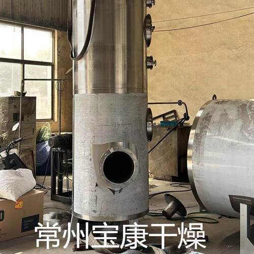 HZG型回转滚筒干燥机天然石膏膨润土内加热连续式不锈钢烘干设备