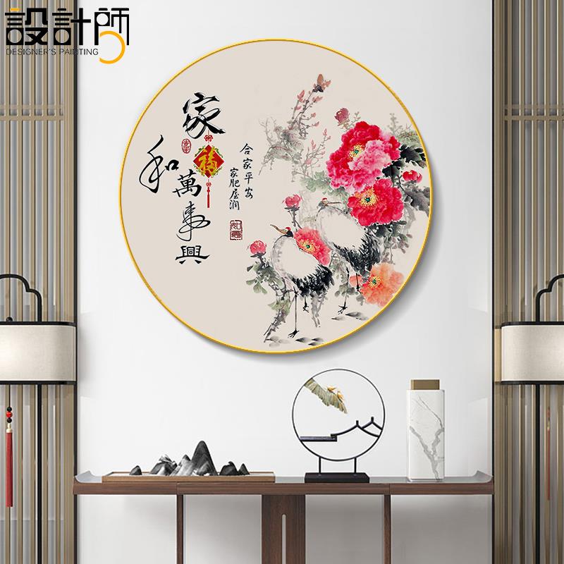 网红牡丹花挂画圆形进门玄关画花开富贵客厅装饰画新中式餐厅墙面图片