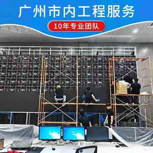 室内P1.间25P1.53P1.86P2小距彩ld显示屏舞台ZXR电子屏会议全室e