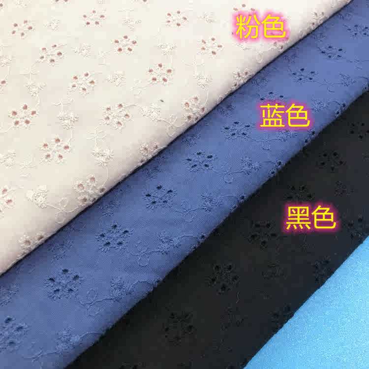 现货多色色彩色镂空9088棉布棉线刺绣面料镂空刺绣棉布棉线刺绣