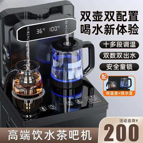 智能语音格兰尼冷热2026款两用饮水机家用下置一体机全自动茶吧机
