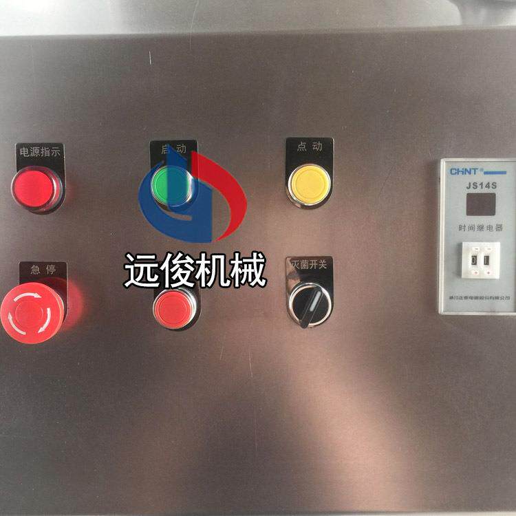玫瑰花粉金线莲细胞破壁机30L细胞破壁机带水冷