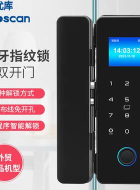 优库YK100玻璃门锁智能防盗指纹密码锁公寓办公室别墅电子锁