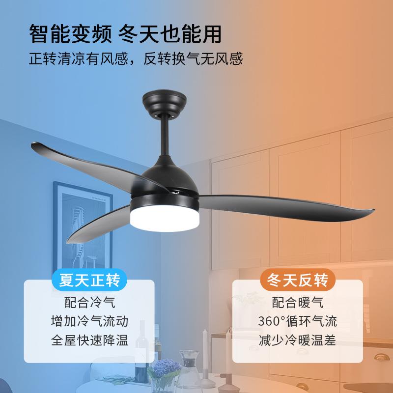 北欧木纹叶吊扇灯餐厅办公室风扇灯客厅现代家用卧室智能电风扇灯