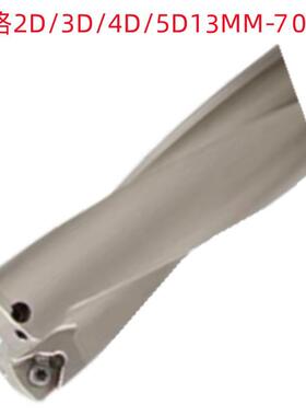 天雅18MM-19MM-20MM-22MM-23MM-30-WC/SP-C25-2D加硬销售 U钻