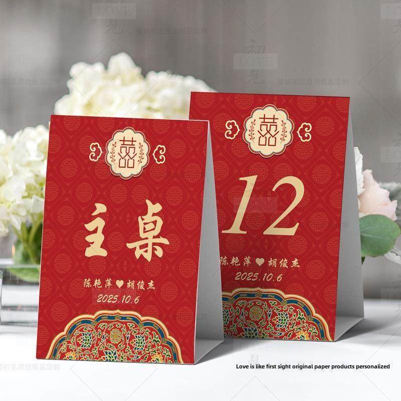 定制婚礼桌卡席位卡结婚桌牌婚宴中式红色座位卡定做双面台卡婚庆
