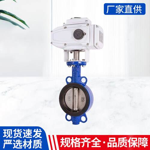 电动对夹式蝶阀AM蜗轮对夹式铸铁管道蝶阀门厂价现货