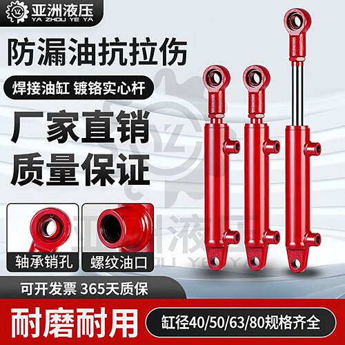 HSG液压油缸2吨3吨5吨8吨双向升降油缸工程机械液压缸齐全可定制