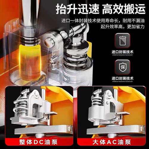 款手动搬运叉车加厚钢板装搬运牛拖车新手动卸液压叉车手推地车