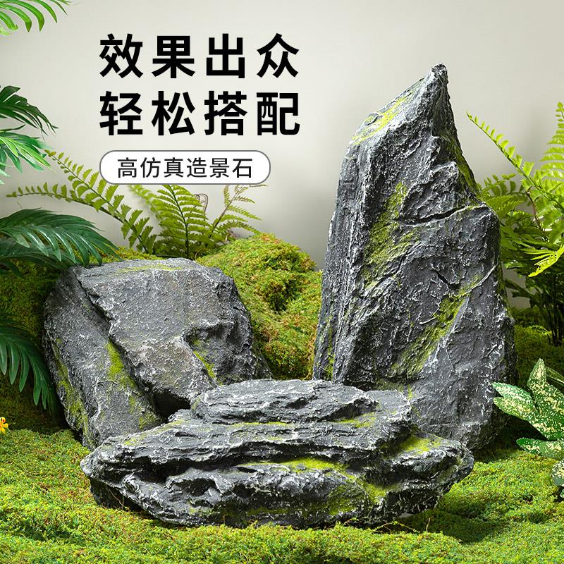彷真石头假山玻璃纤维庭院装饰假石造景空心石雕塑景观摆件拍摄道