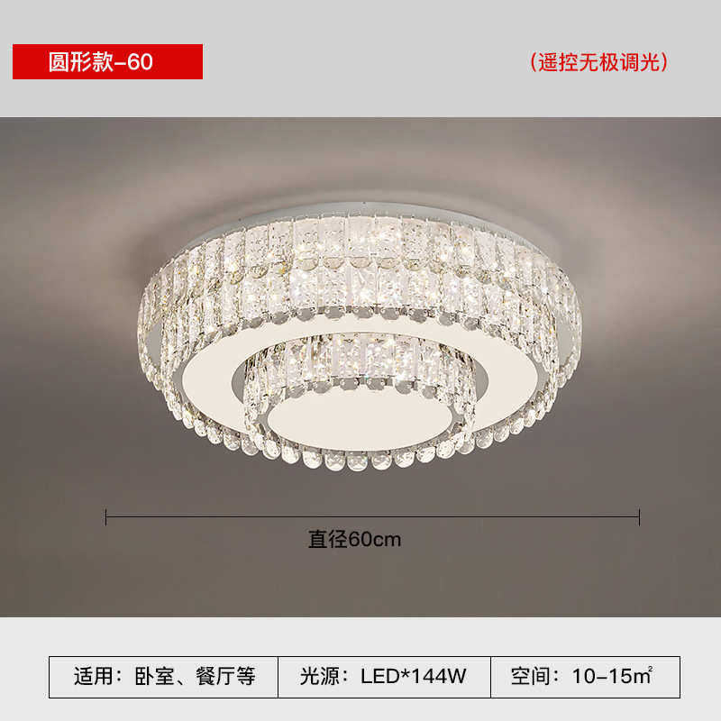 灯后现代吸顶灯灯高档客厅大气灯具卧室奢led轻书房简约餐厅水晶