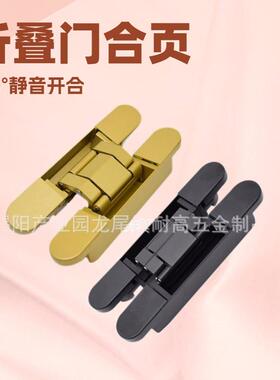 耐高五金金色可调暗铰链隐形门合页暗门铰链黑色三维可调合页