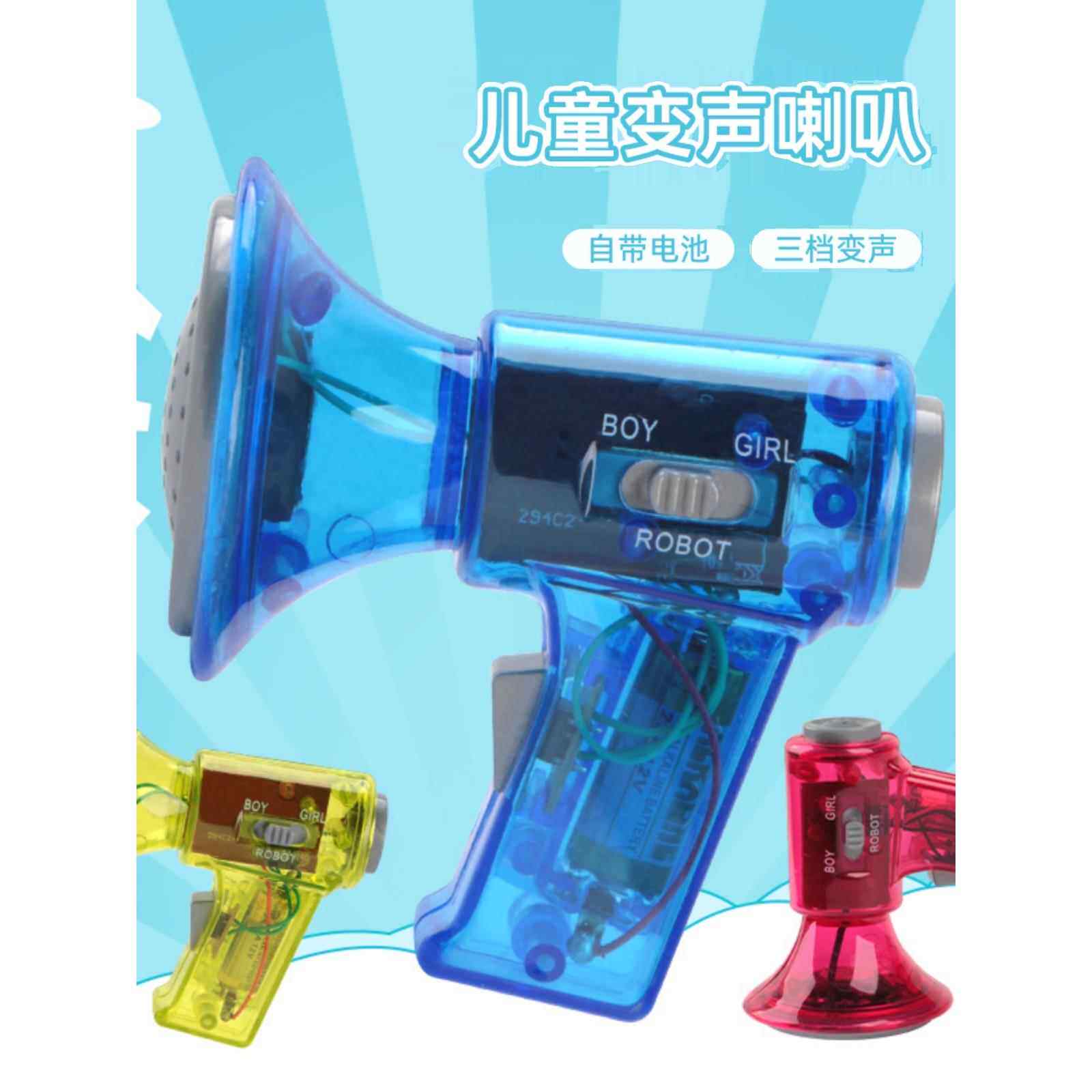 Multi Voice Changer对讲机迷你卡通儿童手持多频变声器创意喇叭