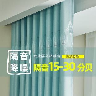 飘窗阳台宿舍 加厚窗帘成品客厅北欧简约全遮光卧室租房隔热挂钩式