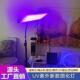 UV紫外线大功率固化灯蓝晒白转黑彷太阳光合作用萤光照射画检测灯