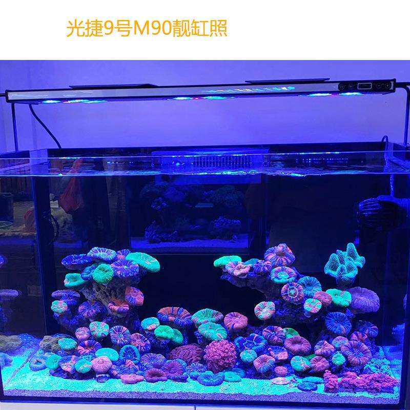 AQUANEST光捷9号系列M30M60M90M120可调光谱海水珊瑚LED水族灯