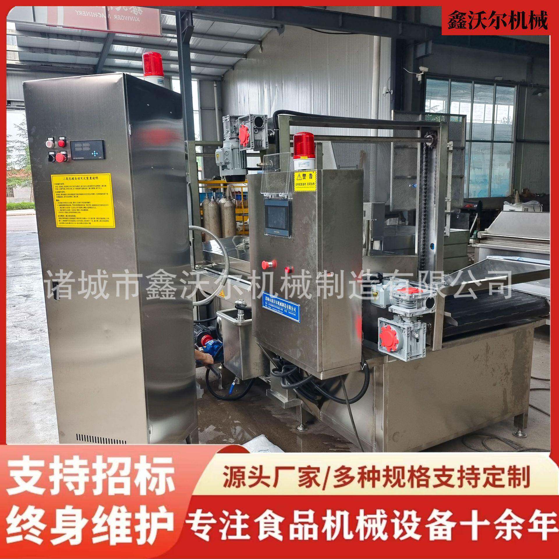 油豆腐全自动油炸线商用小酥肉连续式油炸设备鸡排油炸机器