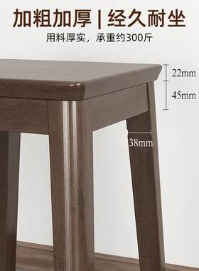 櫈子椅子家用实木高凳餐桌凳子方凳板凳圆凳可叠放长登木质梳熙唐