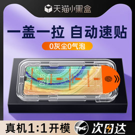 无尘仓适用华为mate30钢化膜p30p40手机膜p50全屏，nova7覆盖1156se荣耀x3020贴膜x109x畅享60防摔plus