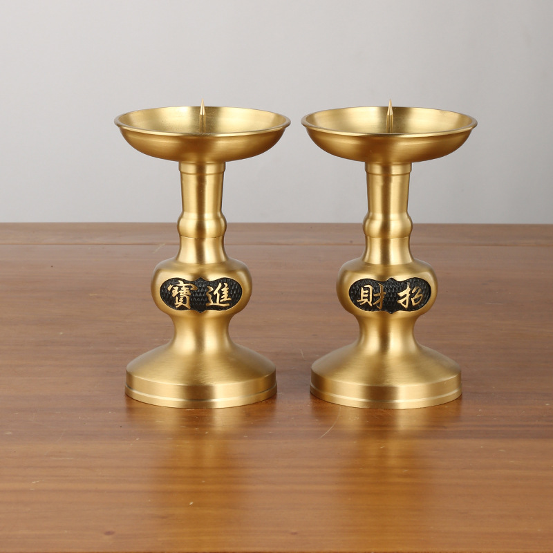 烛台摆件蜡烛台u座烛台家用黄铜蜡台供台灯托复古结婚金属烛台灯