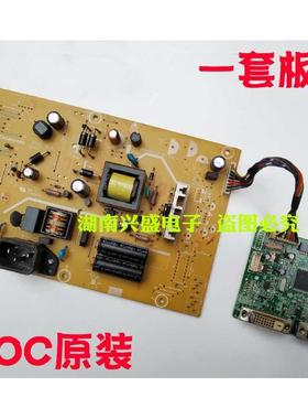 AOC e2250swn 215LM00019显示器电源板 驱动板 E2250SWD电源板