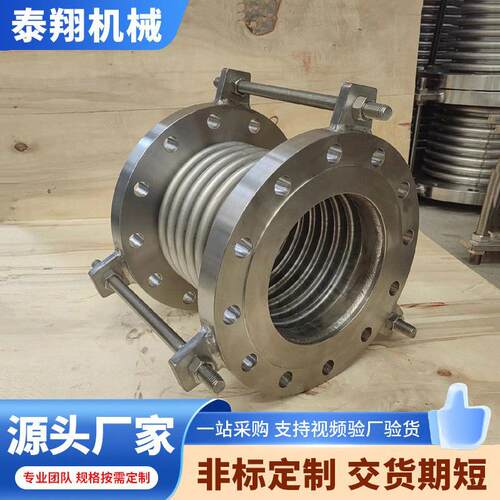 波纹补偿器不锈钢法兰波纹补偿器轴向外压式波纹补偿器