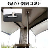 天幕延伸车尾遮阳带帐篷棚帐篷车顶软开压顶双人露营防水液速顶