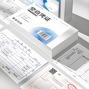 12包整箱多尺寸0凭证纸24x10会计空白凭证4纸2通用打印纸14 70g雅
