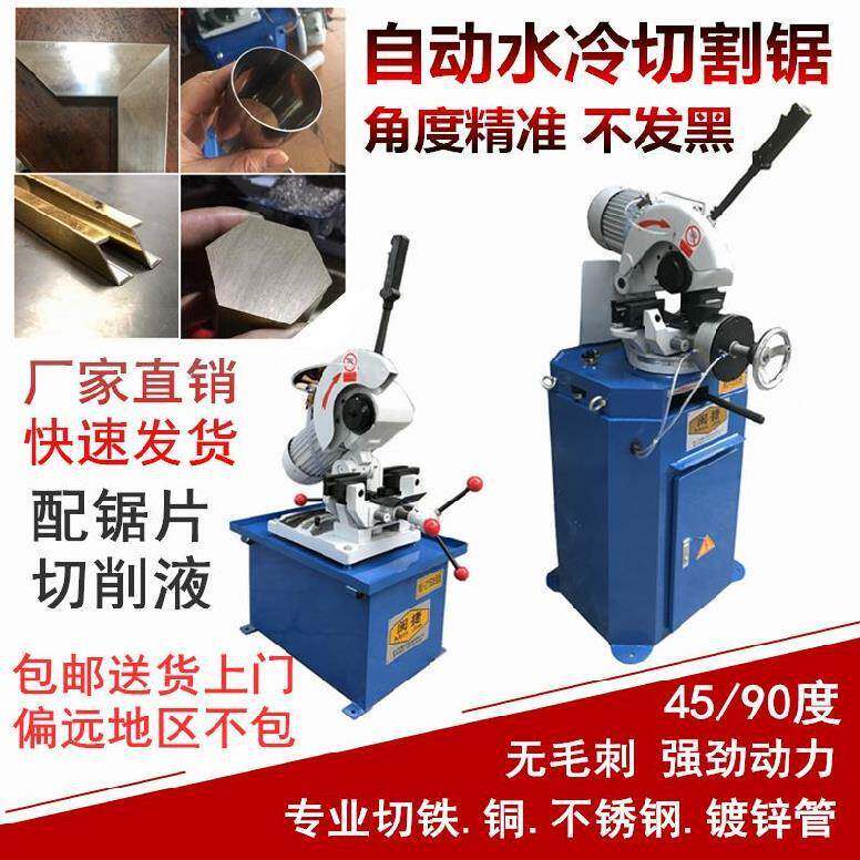 多功能无毛刺气动切管机木工钢管电动液压刀具剪线机圆锯镀锌管