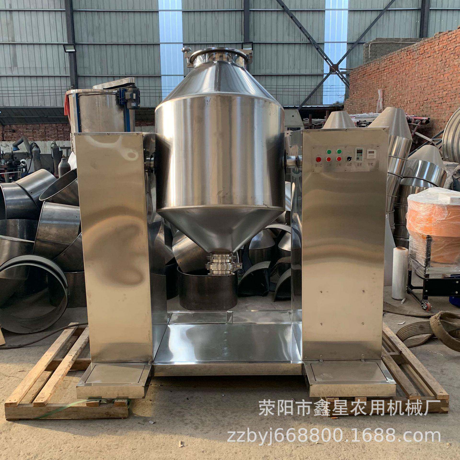 密闭式不锈钢粉末搅拌机鼓式调味料混料机大容量食品混合机