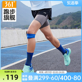 361三号赛道运动短裤男2024夏季透气专业田径跑步裤训练裤子