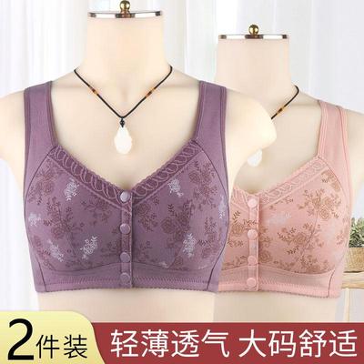 妈妈内衣背心式前扣文胸无钢圈中年妇女大尺码老年人夏季薄款胸罩