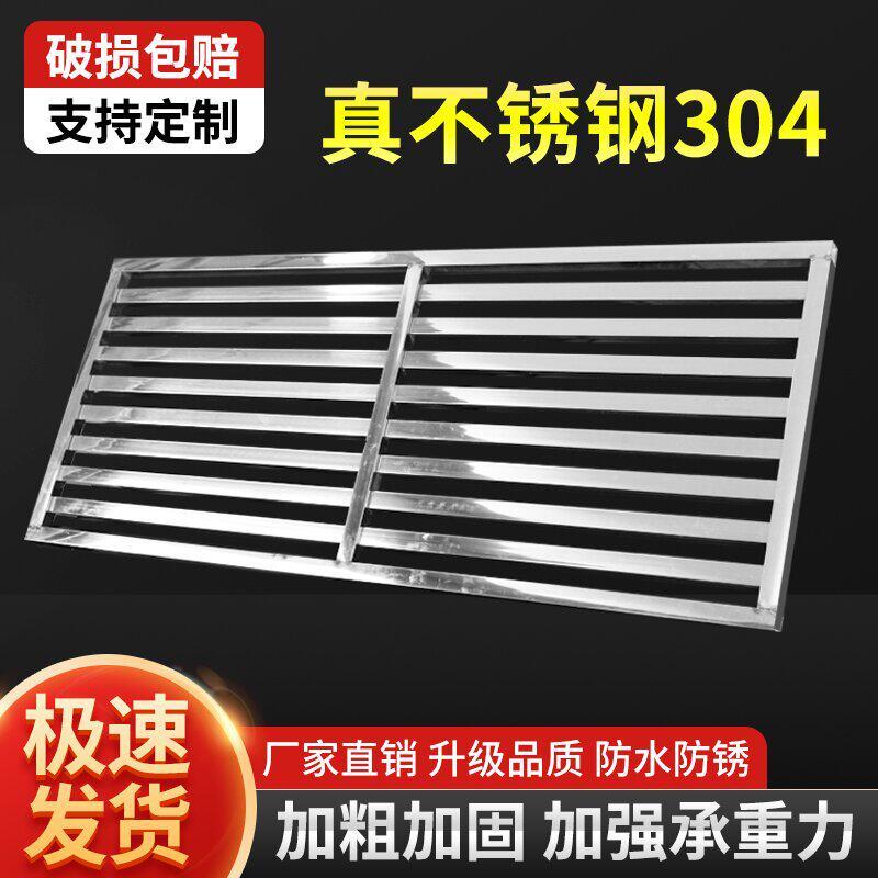 不锈钢花架横板置物架铁艺室内外阳台车库使用加厚耐用承重