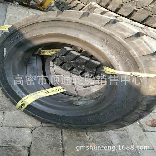 实心叉车轮胎2.50-15工业250-15充气叉车轮胎9.00-20 10.00-20
