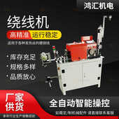 硅胶阻热线发绕热线丝发缠绕绕机绕线玻璃纤维机机机