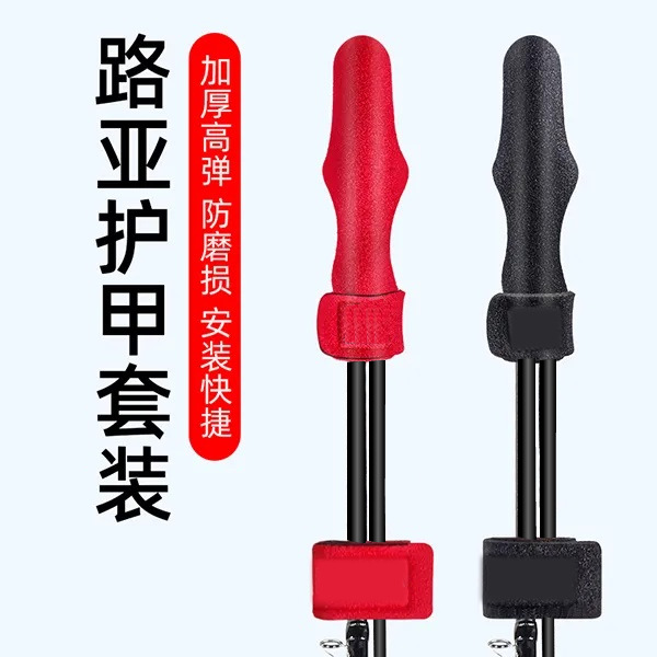 保护套路亚路亚收纳其他垂钓用品