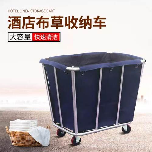 酒店布草车客房专用工作车宾馆不锈钢服务车清洁车保洁车手推车