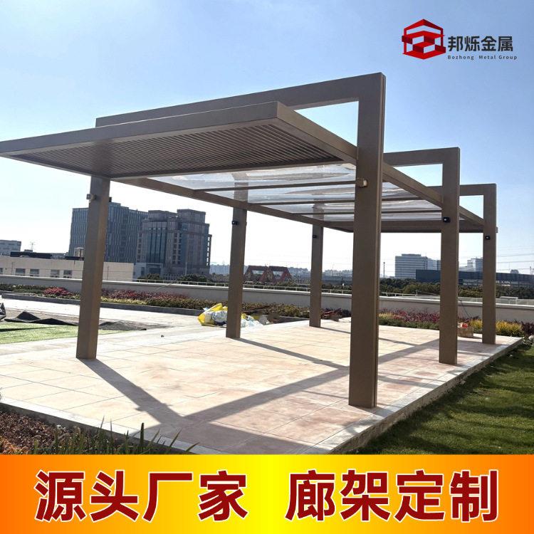 不锈钢铝板廊架室外景观公园小区绿化文化长廊金属钢结构凉亭