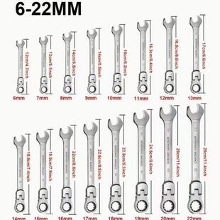 摇头棘轮扳手16件套6-22mm机修汽保维修开口两用扳手棘轮扳手